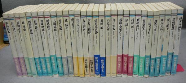 Amazon.co.jp: 春陽堂俳句文庫全30巻セット全巻初版 : おもちゃ