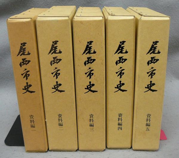 北川民次版画全集 1928-1977 特装豪華本(北川民次) / こもれび