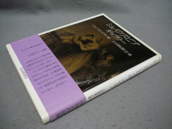 橋本博英画集(橋本博英) / こもれび書房 / 古本、中古本、古書籍