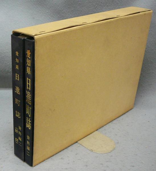 橋本博英画集(橋本博英) / こもれび書房 / 古本、中古本、古書籍