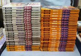 三国志　全42巻の内第40巻欠の41冊　別冊コミックトム