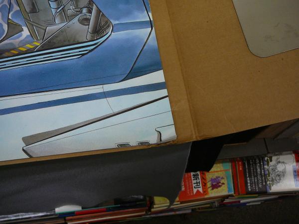 エリアファイル88 新谷かおる豪華画集 / 古本、中古本、古書籍の通販は