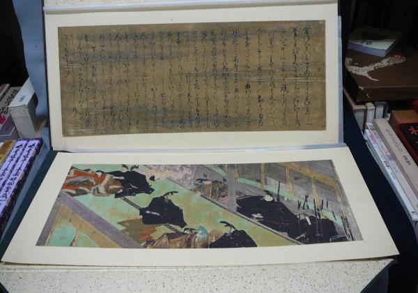 複刻日本古典文学館 紫式部日記絵巻 第三段 詞書・絵 五島美術館