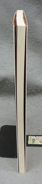 漢字の字体と筆跡鑑定(江守賢治) / 古本、中古本、古書籍の通販は