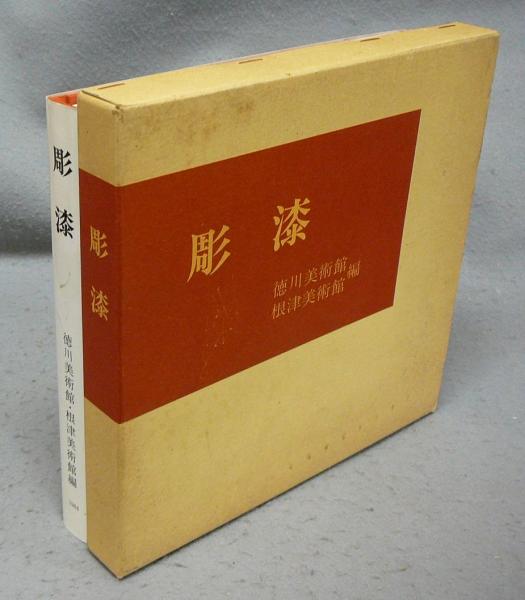 Amazon.co.jp: 10013肉・野菜料理事典 全6巻揃 片岡護 石鍋裕 十時亨 17万円 ハー ブ・スパイス、料理とワイン の落札情報 :  おもちゃ