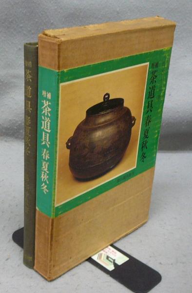 大鵬自伝(大鵬幸吉) / こもれび書房 / 古本、中古本、古書籍の通販は