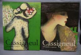 Cassigneul lithographe et graveur 1・2　全2冊揃い　1965-1978/1979-1988