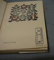 熊野大社　日本の神社5
