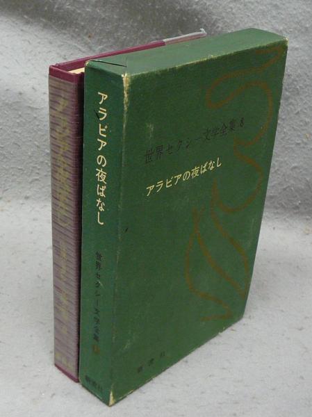 小林古径画集(小林古径) / こもれび書房 / 古本、中古本、古書籍 小林古径画集(小林古径) / こもれび書房 / 古本、中古本、古書籍