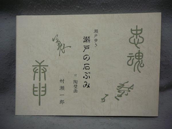 Amazon.com: 新潮日本古典集成〈新装版〉 徒然草: 9784106208522