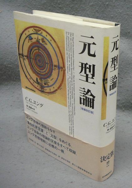 現代戦争論: ポストモダンの紛争LIC (中公新書 1143) | 加藤 朗