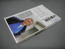 ユリイカ　2020年9月　臨時増刊号　総特集：大林宣彦　1938-2020