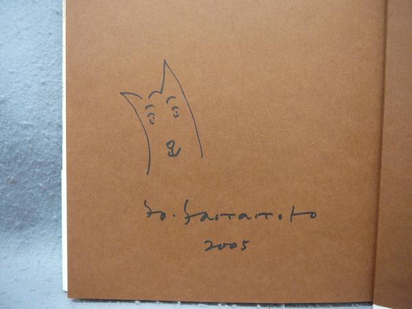 あのひとが来て(山本容子絵 谷川賢作曲 谷川俊太郎詩) / 古本