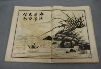 新編海岡蘭譜