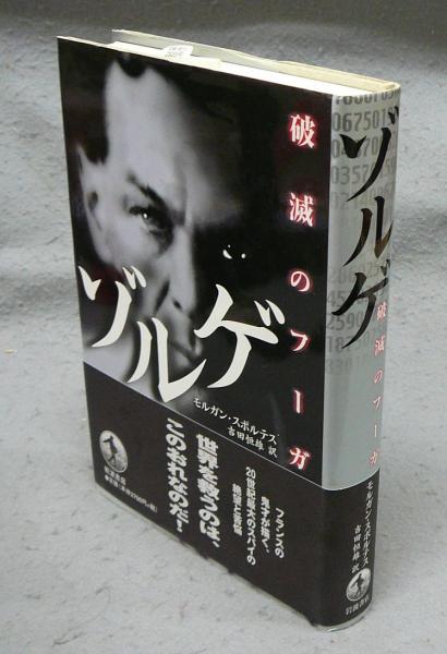 康熙字典 全41冊揃い(風月荘左衛門) / こもれび書房 / 古本 康熙字典 全41冊揃い(風月荘左衛門) / こもれび書房 / 古本