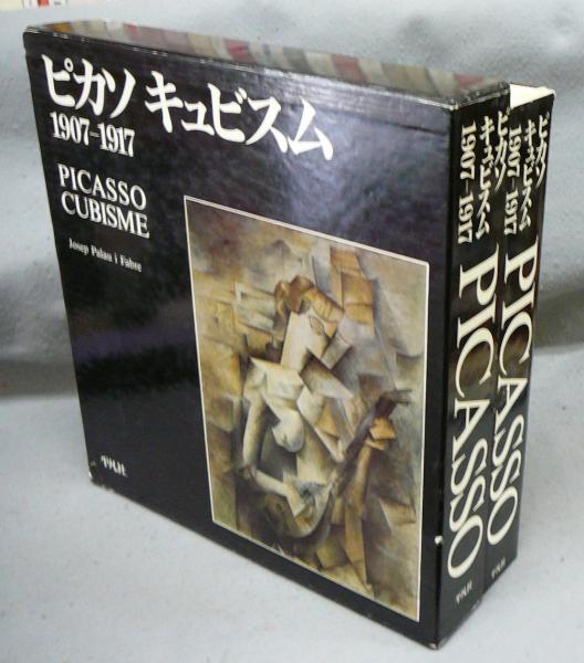 炎の譜 坂田栄男 56タイトルの全記録 上下2巻揃い / こもれび書房 / 古本、中古本、古書籍の通販は「日本の古本屋」 / 日本の古本屋