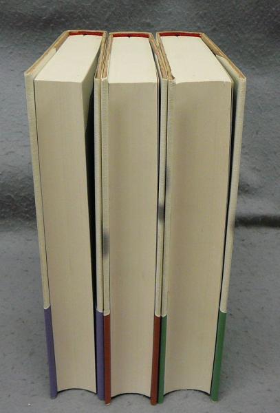 最澄 三巻セット 栗田勇 新潮社 最澄 全3巻揃い(栗田勇) / 古本、中古本、古書籍の通販は「日本