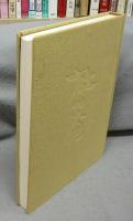 小杉放菴画集