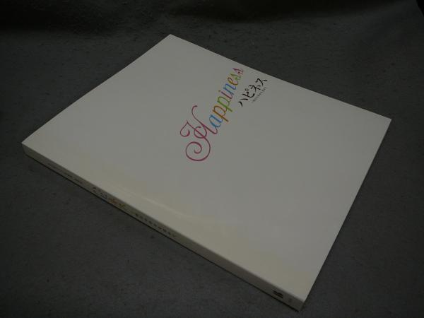 草野心平詩集 岩波文庫 緑131-1(入沢康夫編) / こもれび書房 草野心平詩集 岩波文庫 緑131-1(入沢康夫編) / こもれび書房