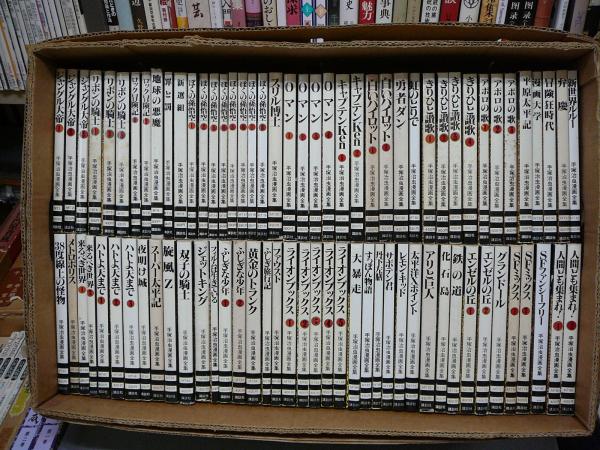 定期入れの 手塚治虫 漫画全集【初版 】300冊まとめ売り 全巻セット