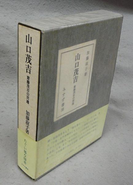 ○絶版 美品○ グラーグ ソ連集中収容所の歴史 アン・アプルボーム 初版 帯付き