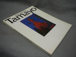 ルフィーノ・タマヨ展　Rufino Tamayo Retorospectiva（図録）