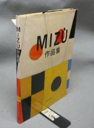 MIZU作品集　1985～1989/1974～1987