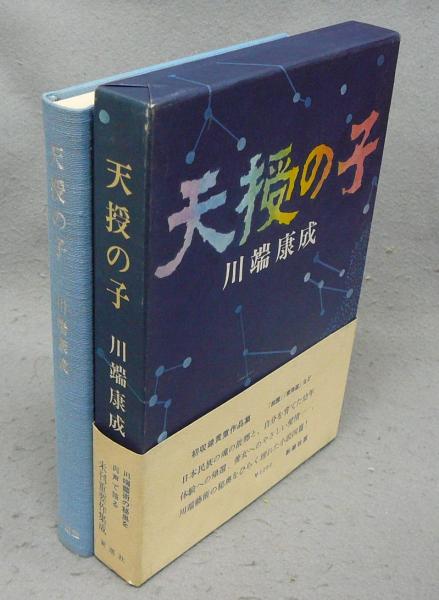 美術手帖 2013年 11月号増刊 ターナー 英国風景画の巨匠、その