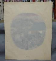 名古屋名所団扇絵集　全22枚+解説書1冊　復刻版
