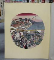名古屋名所団扇絵集　全22枚+解説書1冊　復刻版