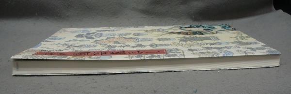 江戸園芸花尽し 特別展図録 江戸園芸花尽し 特別展図録