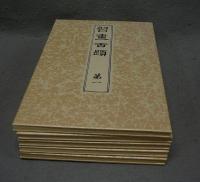 習画百題　全5冊揃い　木版彩色摺