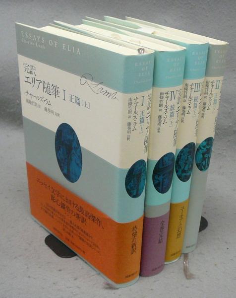 呉清源 世紀の碁 全巻揃い呉清源 / こもれび書房 / 古本、中古本