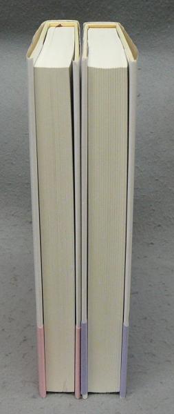 和田誠シネマ画集1・2 全2冊 | 和田誠 | ワイズ出版 | ¥6,000 - 日本の