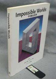 Impossible World　不可能な世界　2 in 1