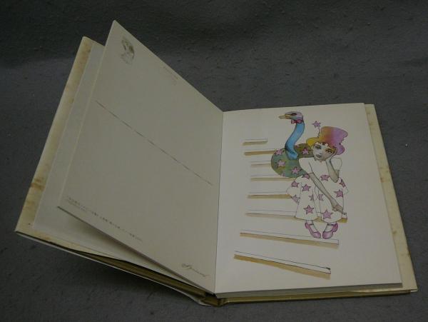 宇野亜喜良 ポストカードブック Aquirax Uno Postcard Book | ¥3,000