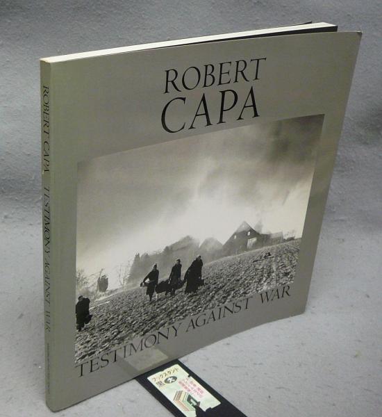 ロバート・キャパの証言 戦後50周年写真展 ROBERT CAPA