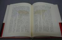 神々と仏の世界