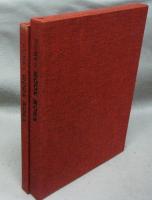 池田満寿夫　BOOK WORK　1947-1977　特装本