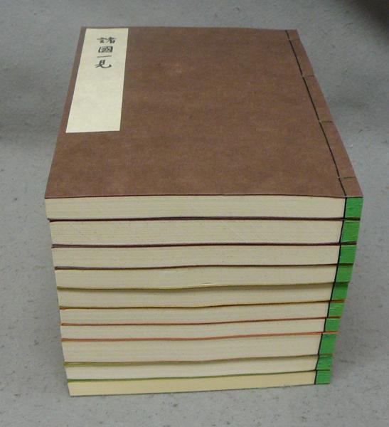 忙散亭絵本 全10冊揃い(高尾亮一) / こもれび書房 / 古本、中古本、古