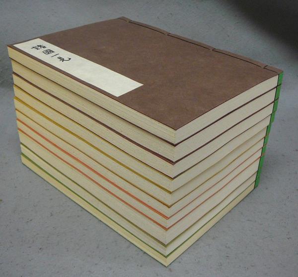 忙散亭絵本 全10冊揃い(高尾亮一) / こもれび書房 / 古本、中古本、古