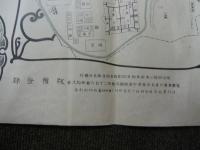 名古屋市全圖　　一万七千分ノ一