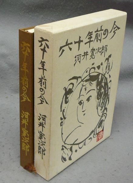 世界の民芸 : 芹沢銈介 / 浜田庄司 / 外村吉之介 河井寛次郎 柳宗理 濱田庄司 本・雑誌・漫画 世界の民芸 : 芹沢銈介 / 浜田庄司 / 外村吉之