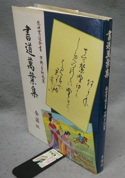 戦争に隠された「震度7」 1944東南海地震 1945三河地震(木村玲欧
