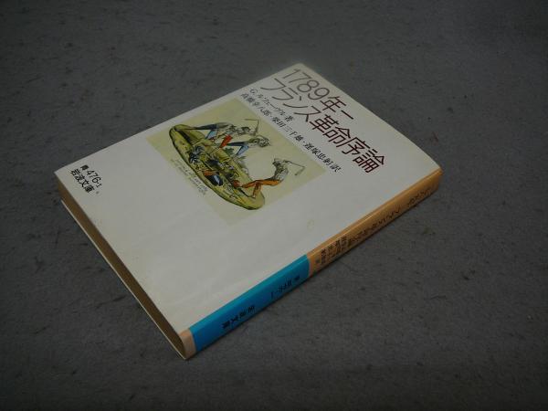 Alias Chin Peng: My Side of History(Chin Peng) / こもれび