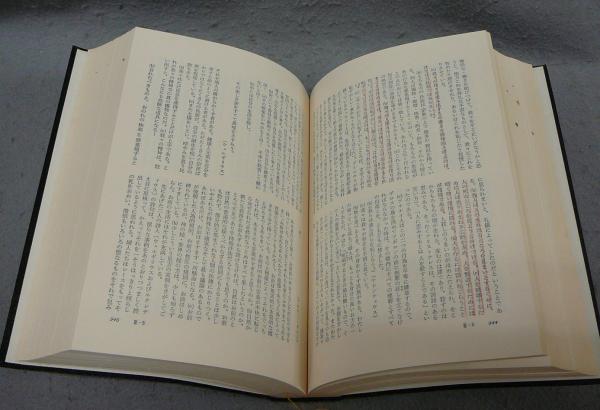 モンテーニュ 随想録 上下2巻揃い(関根秀雄訳) / 古本、中古本 モンテーニュ 随想録 上下2巻揃い(関根秀雄訳) / 古本、中古本
