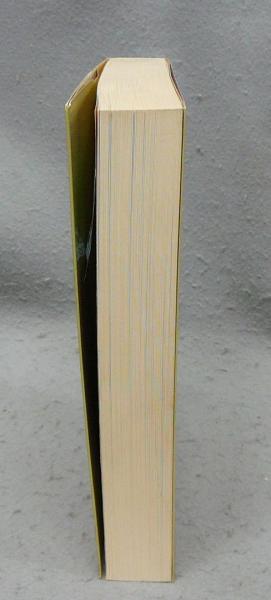 時枝誠記 現代国語教育論集(浜本純逸編集・解説) / 古本、中古本、古