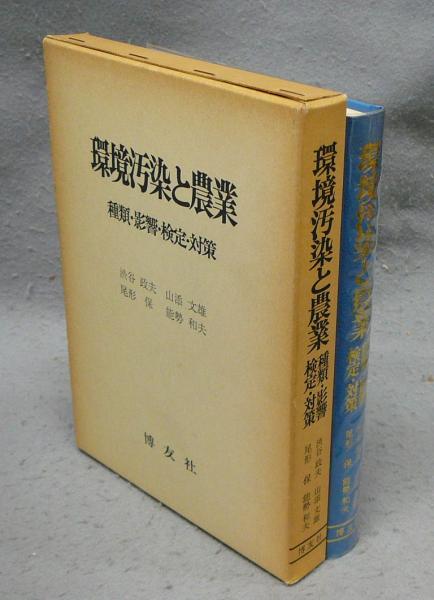 康熙字典 全41冊揃い(風月荘左衛門) / こもれび書房 / 古本 康熙字典 全41冊揃い(風月荘左衛門) / こもれび書房 / 古本