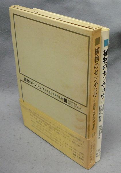 人気便利グッズ 増補 無縁・公界・楽 平凡社ライブラリー 日本中世の自由と平和 絵本+児童書