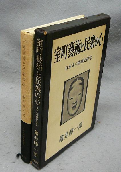 浮世絵秘蔵名品集 小町びき / こもれび書房 / 古本、中古本、古